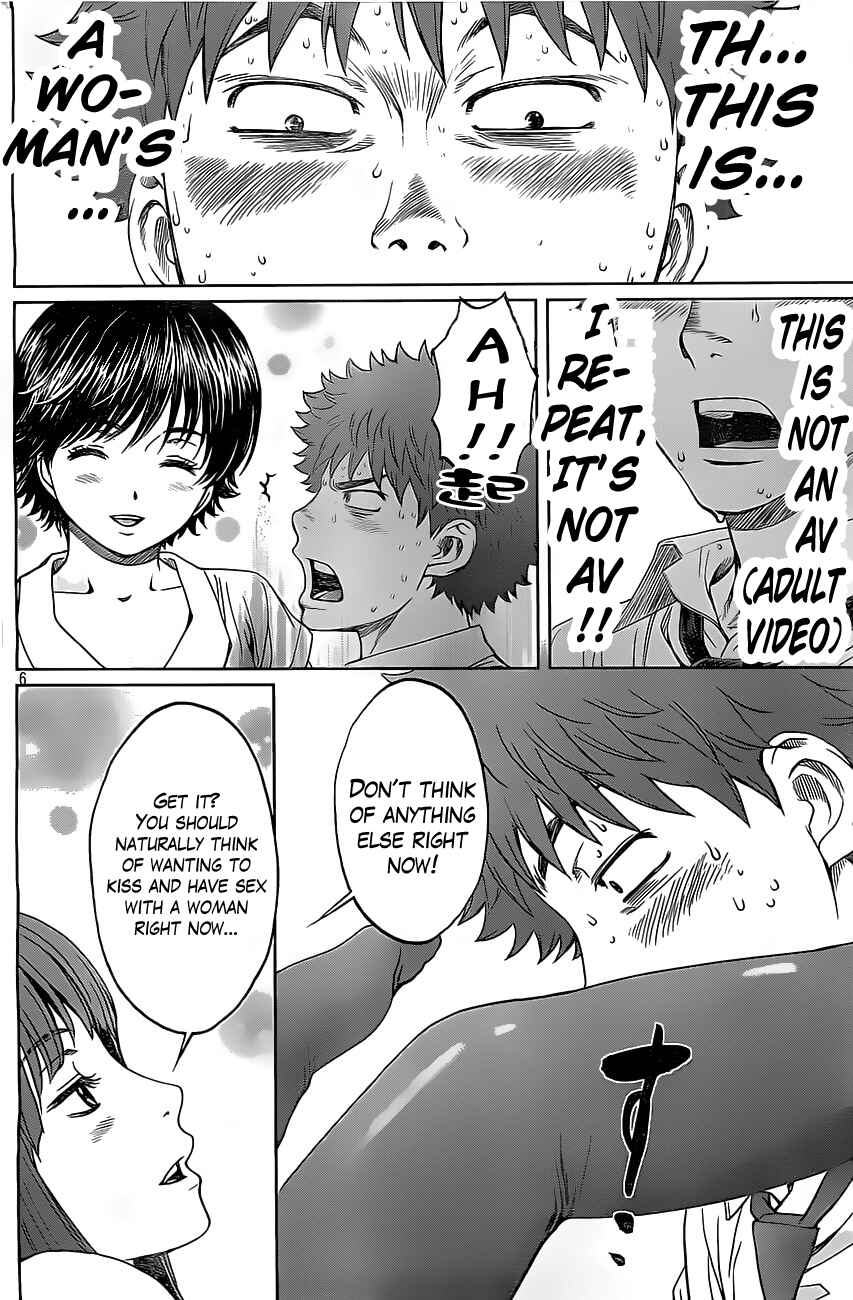 Page 7 Chapter 23 Hantsu x Trash