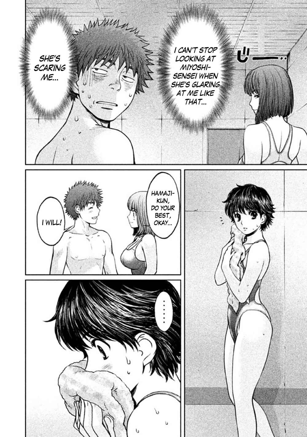 Page 10 Chapter 85 Hantsu x Trash