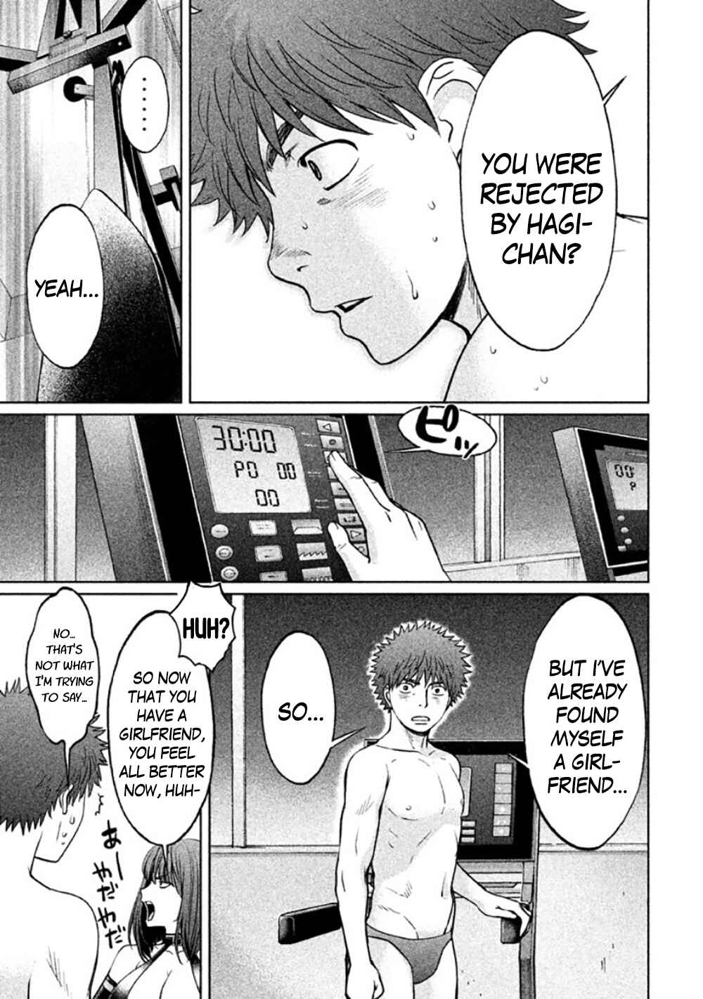 Page 13 Chapter 85 Hantsu x Trash