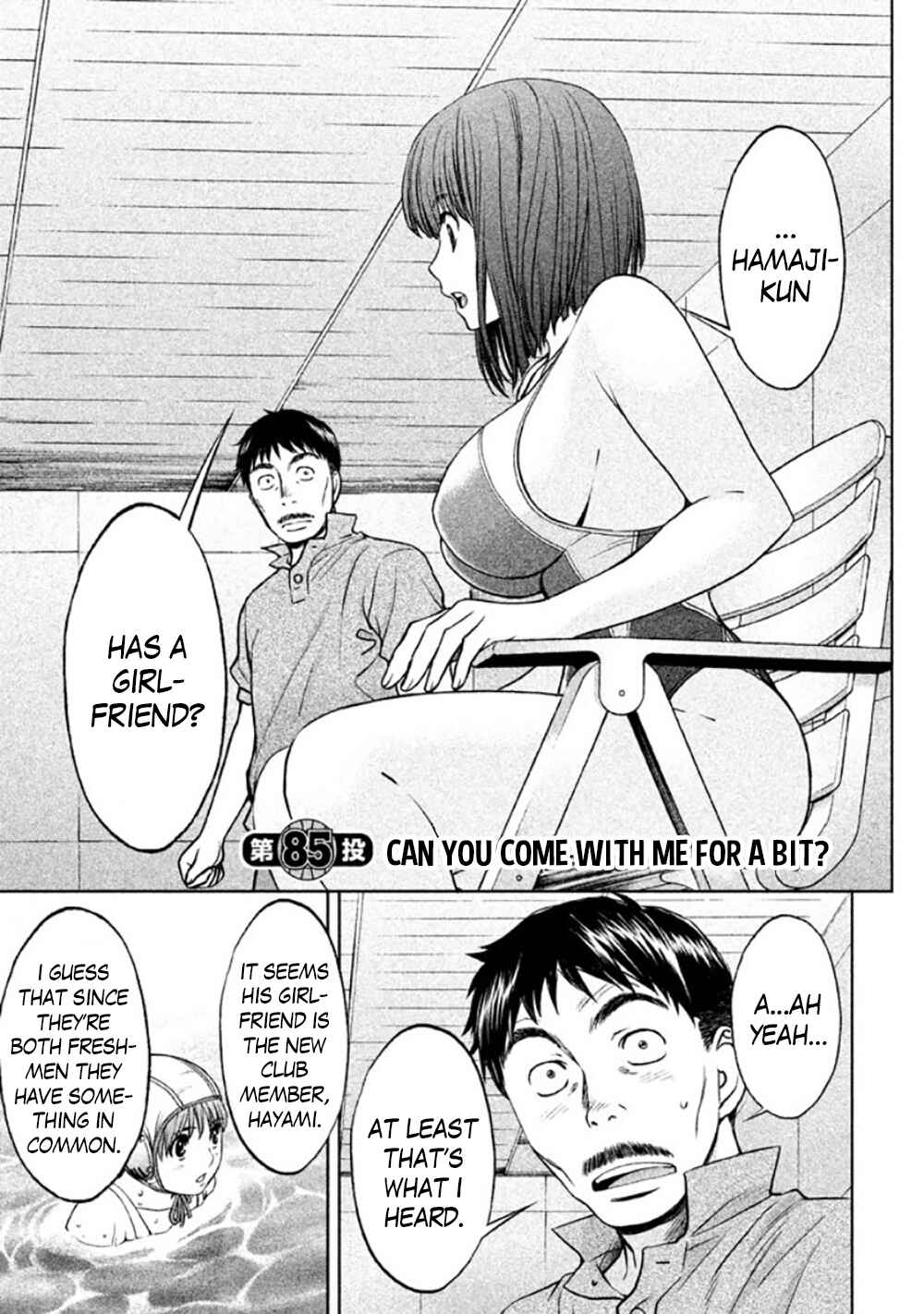 Page 3 Chapter 85 Hantsu x Trash