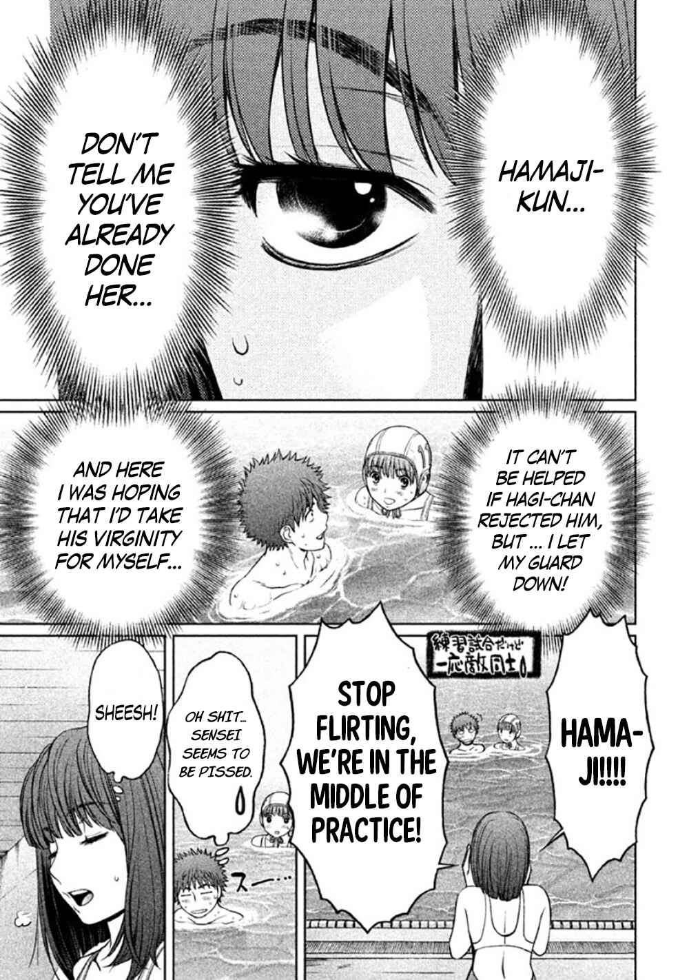 Page 7 Chapter 85 Hantsu x Trash