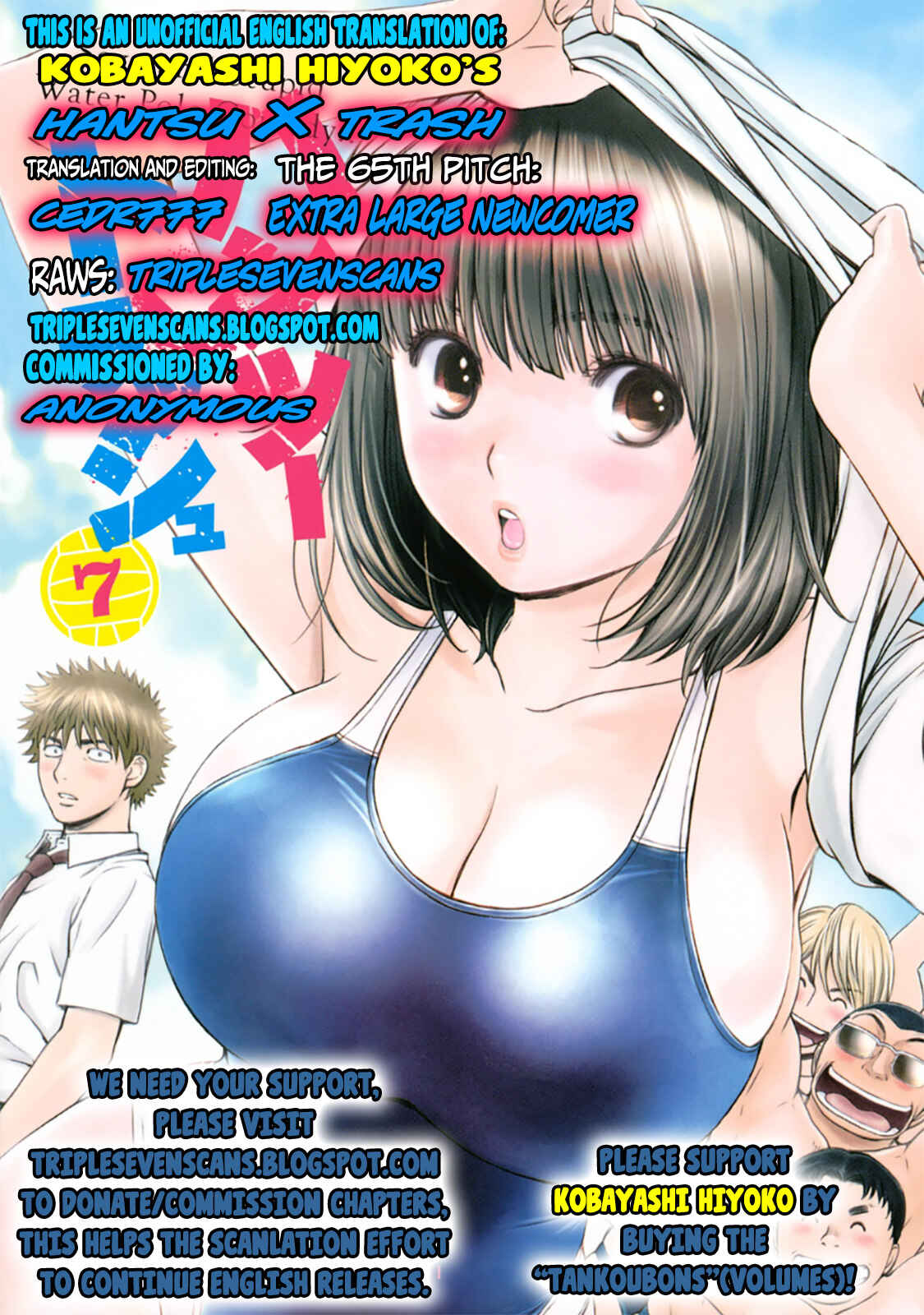 Page 1 Chapter 65 Hantsu x Trash