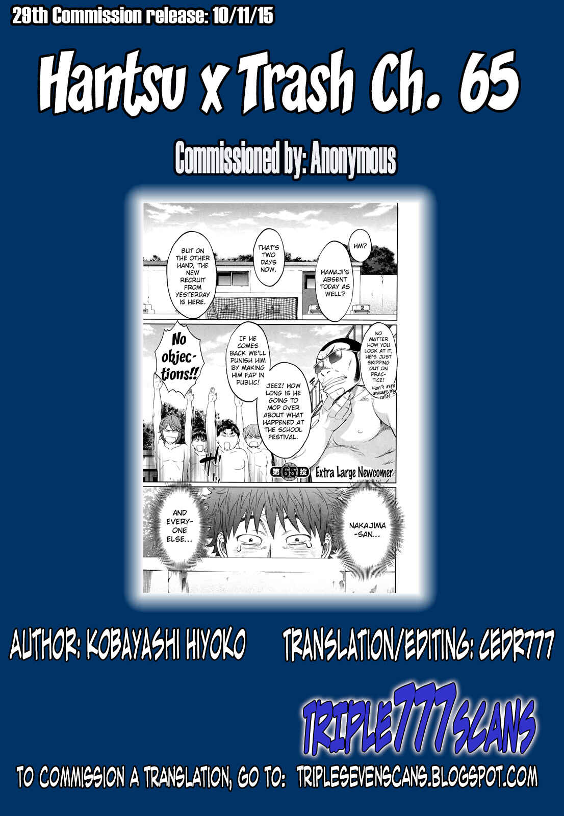 Page 20 Chapter 65 Hantsu x Trash