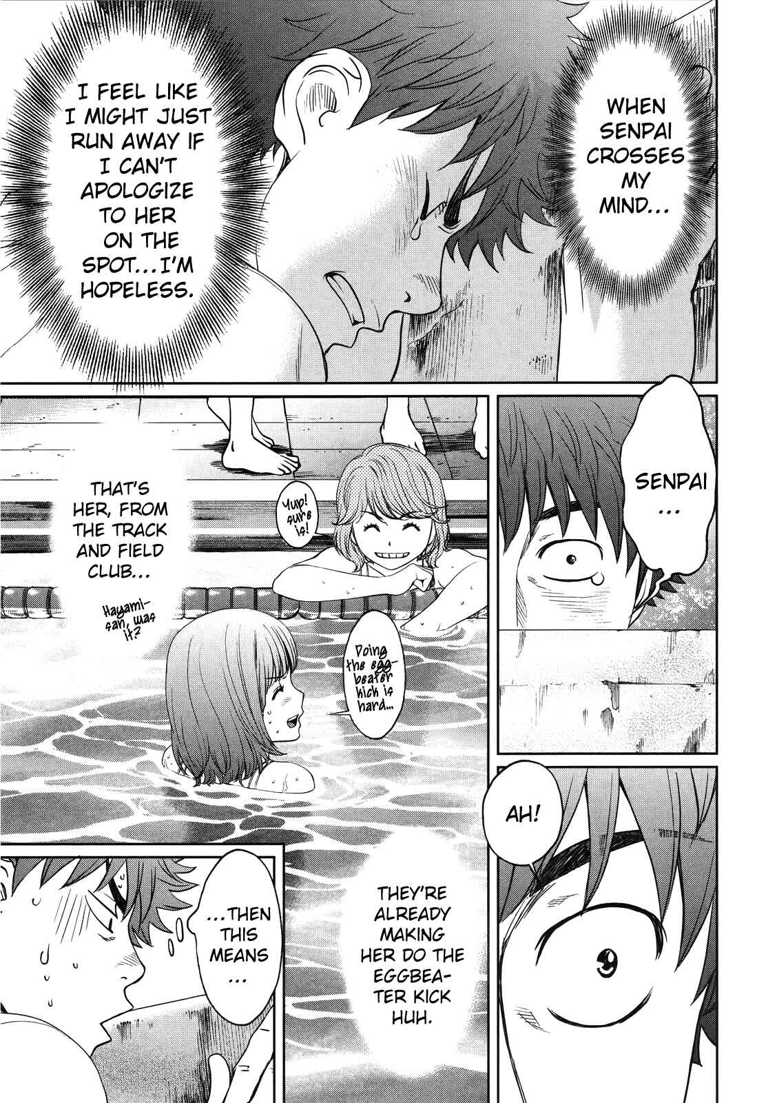 Page 6 Chapter 65 Hantsu x Trash