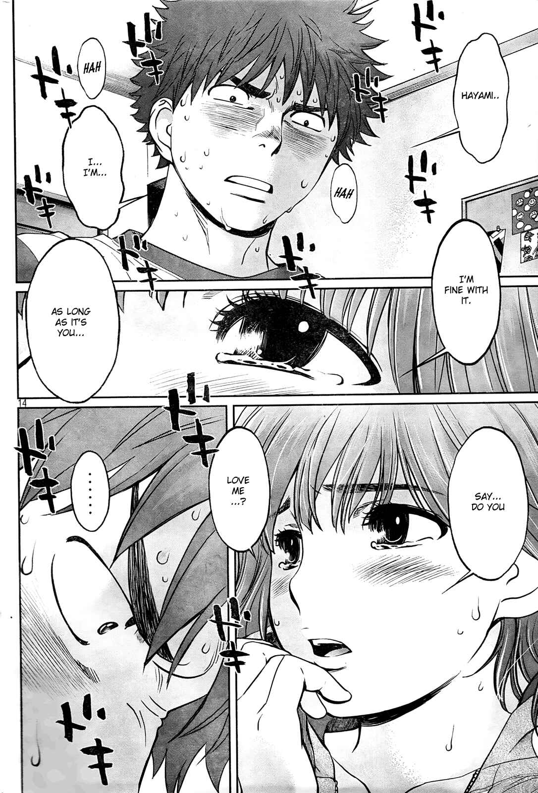 Page 14 Chapter 76 Hantsu x Trash