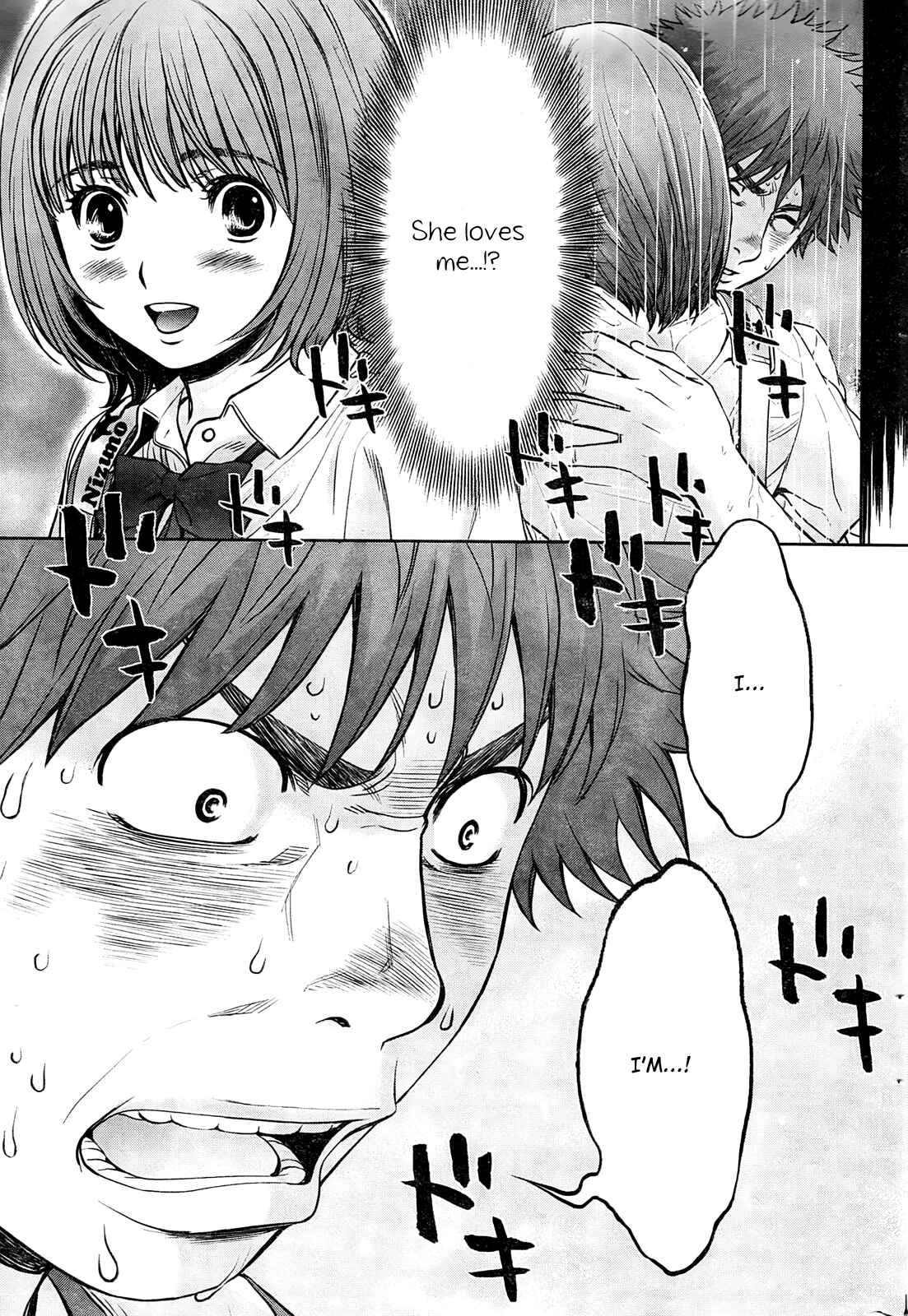 Page 4 Chapter 76 Hantsu x Trash