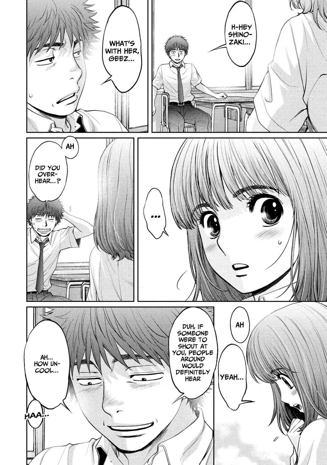 Page 12 Chapter 194 Hantsu x Trash