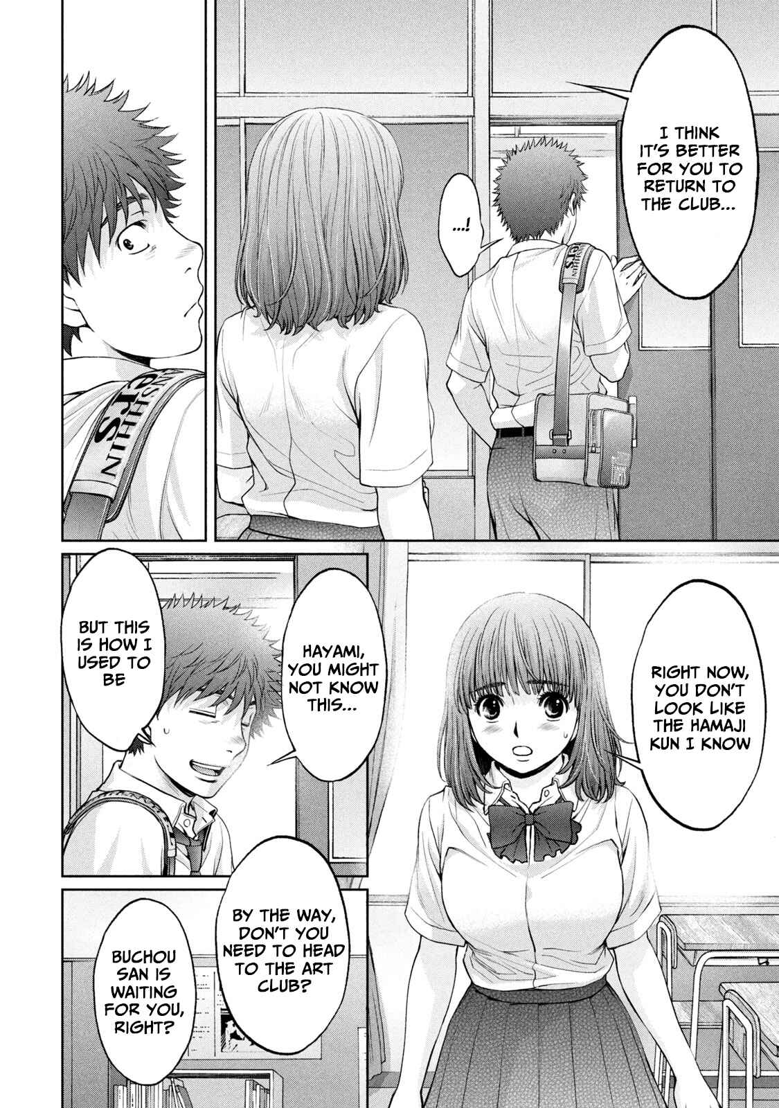 Page 18 Chapter 194 Hantsu x Trash
