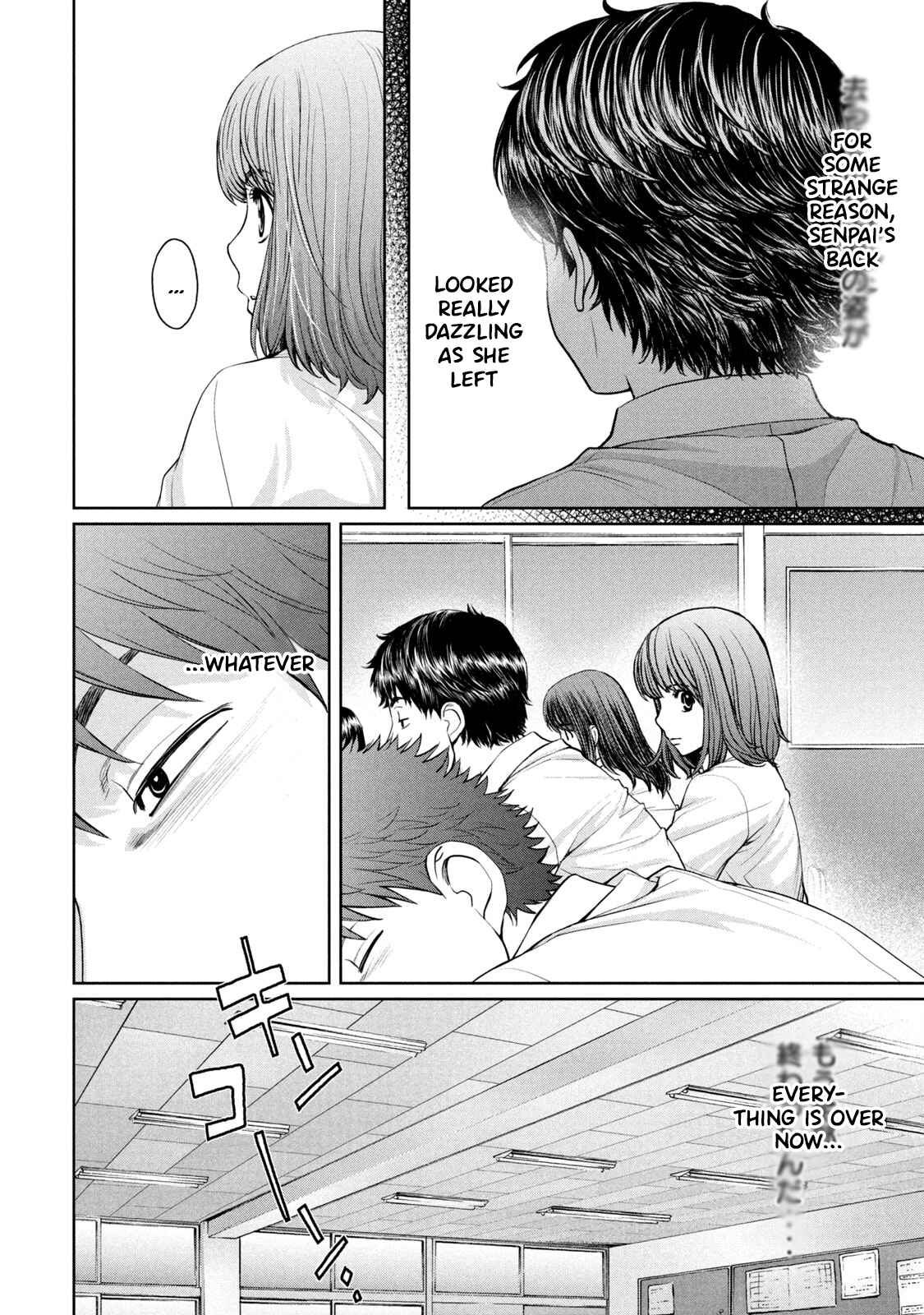 Page 6 Chapter 194 Hantsu x Trash