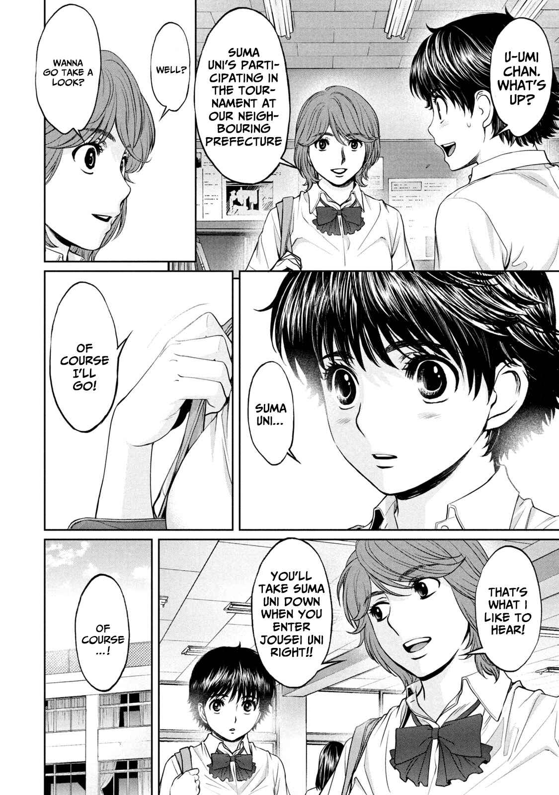 Page 8 Chapter 194 Hantsu x Trash