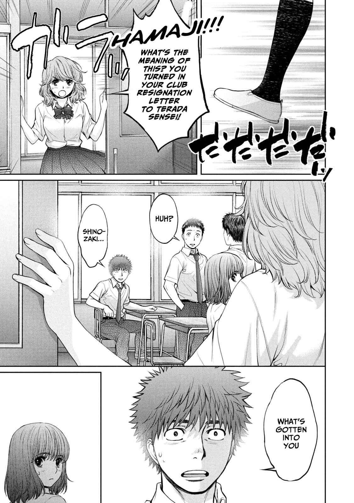Page 9 Chapter 194 Hantsu x Trash