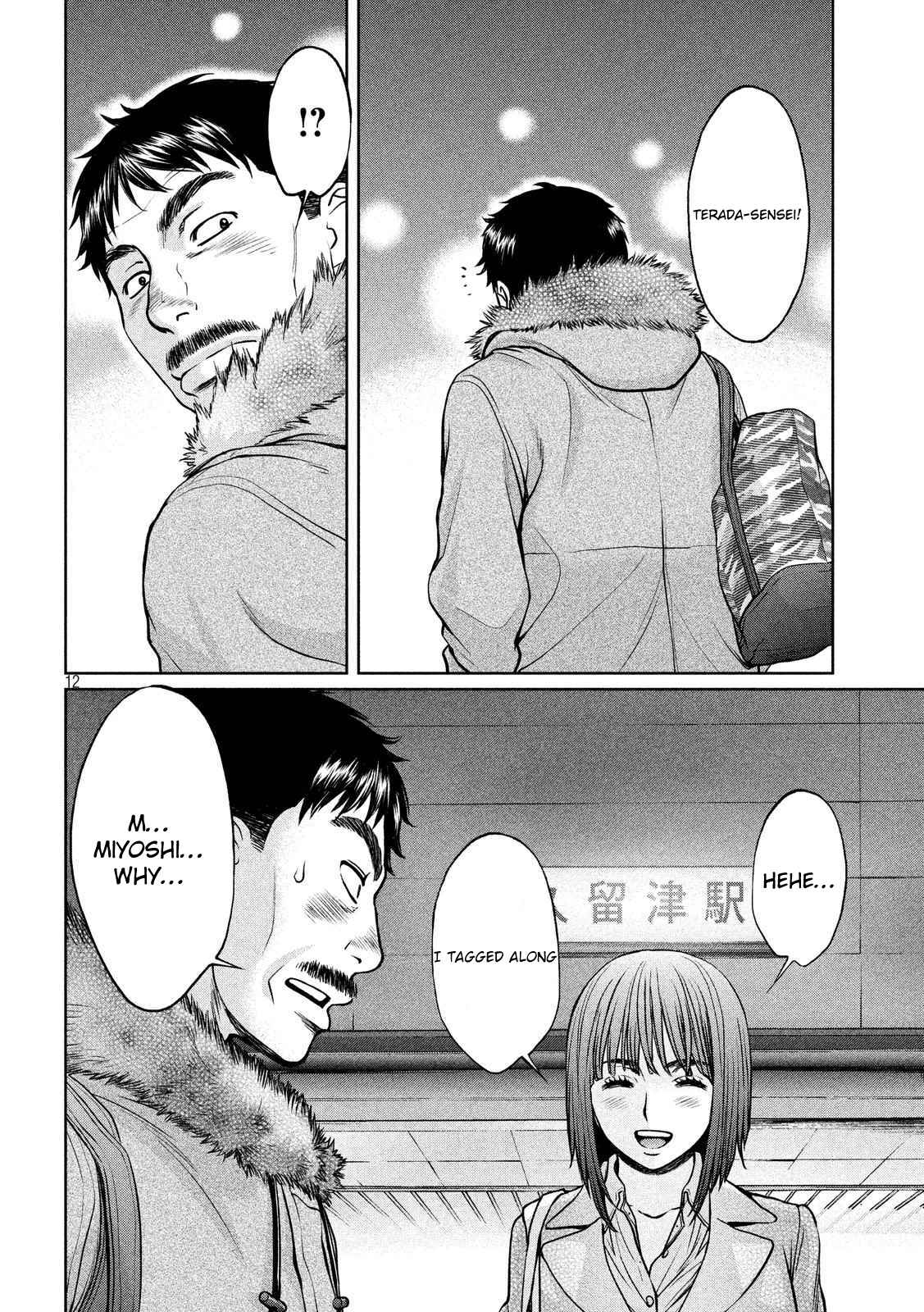 Page 13 Chapter 139 Hantsu x Trash