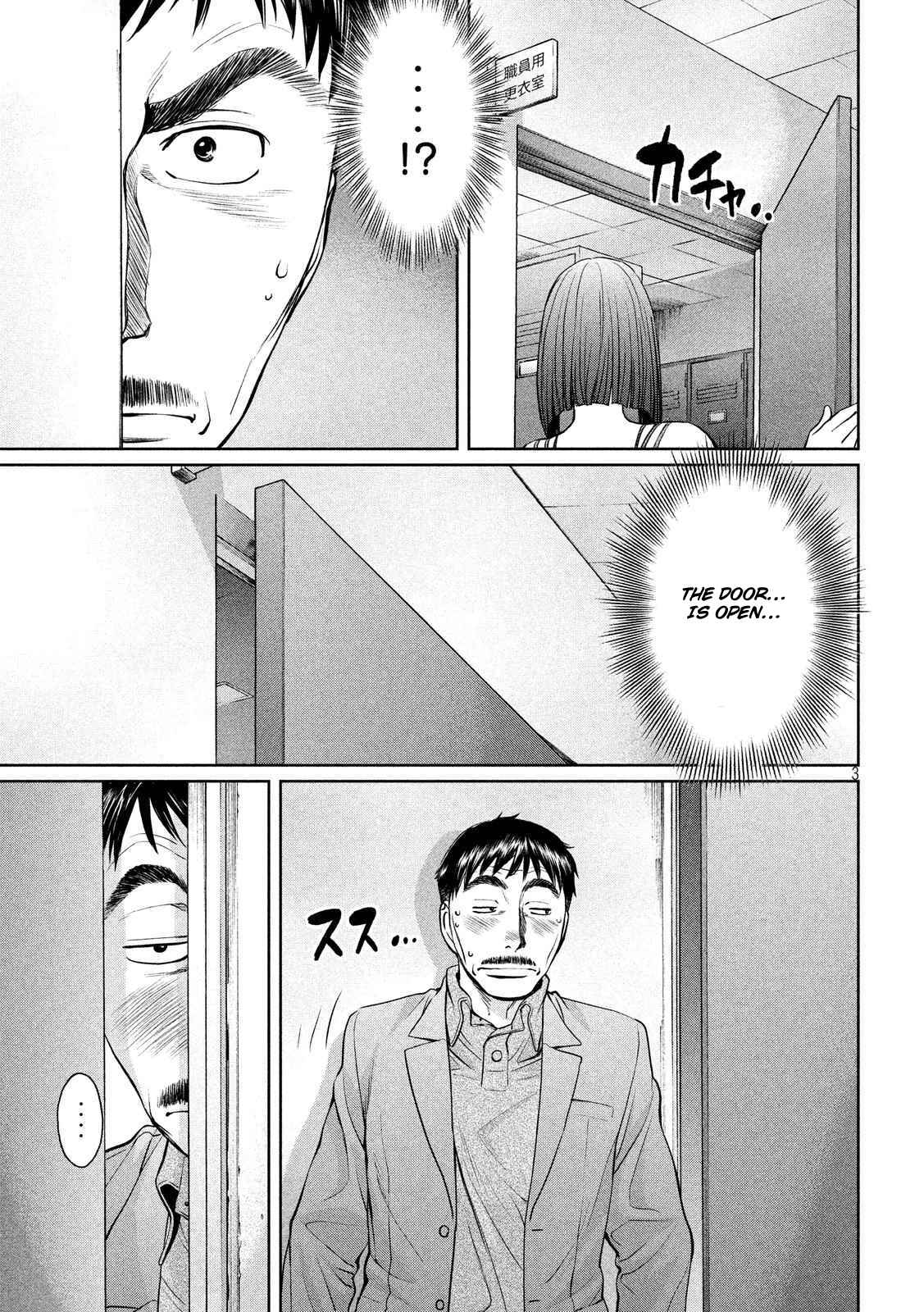 Page 4 Chapter 139 Hantsu x Trash