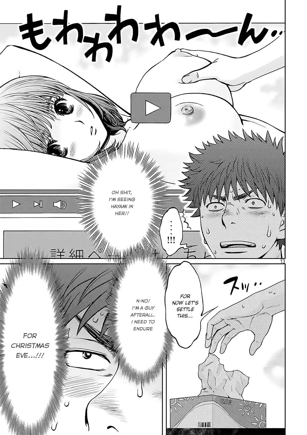 Page 15 Chapter 126 Hantsu x Trash