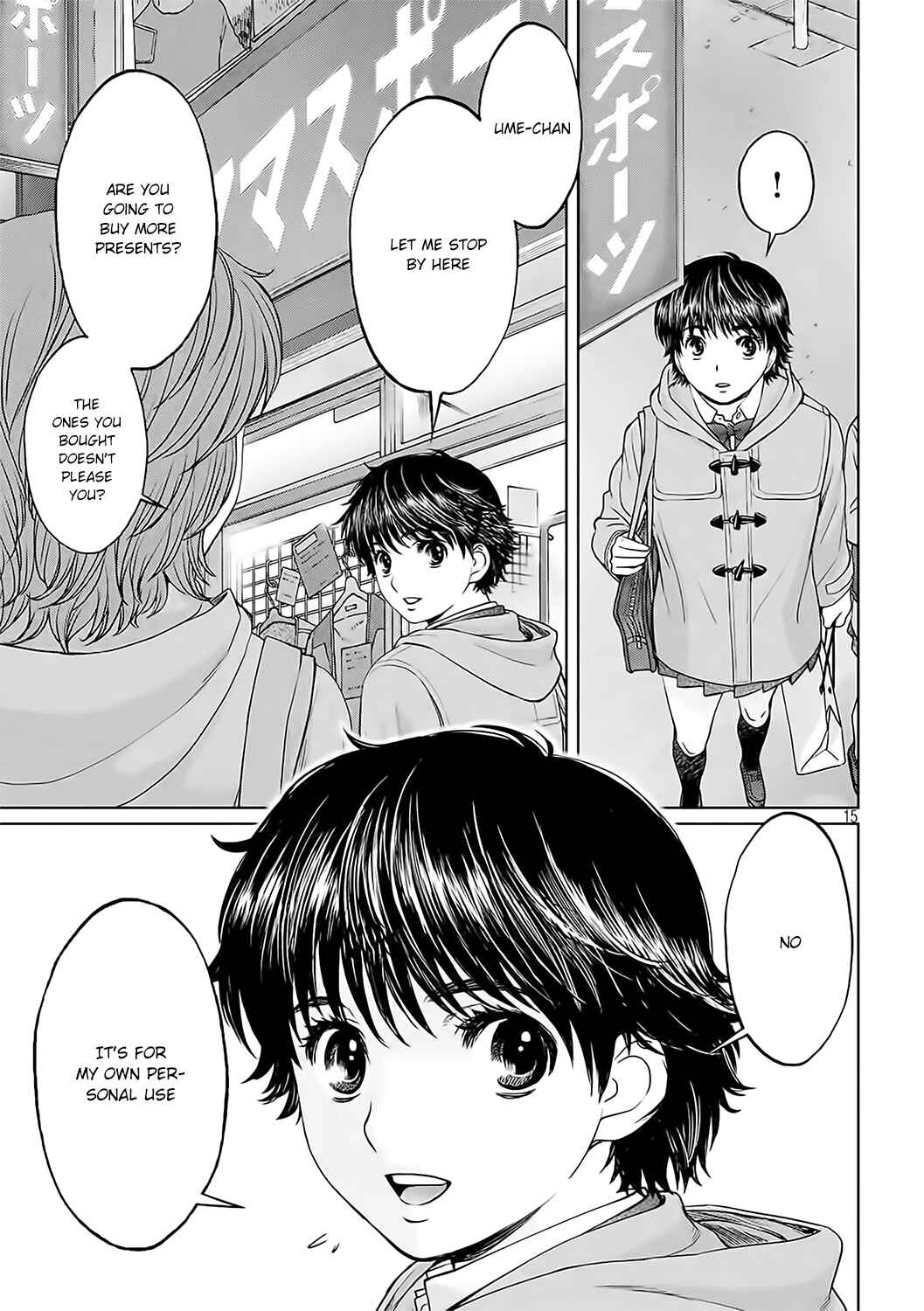 Page 17 Chapter 126 Hantsu x Trash