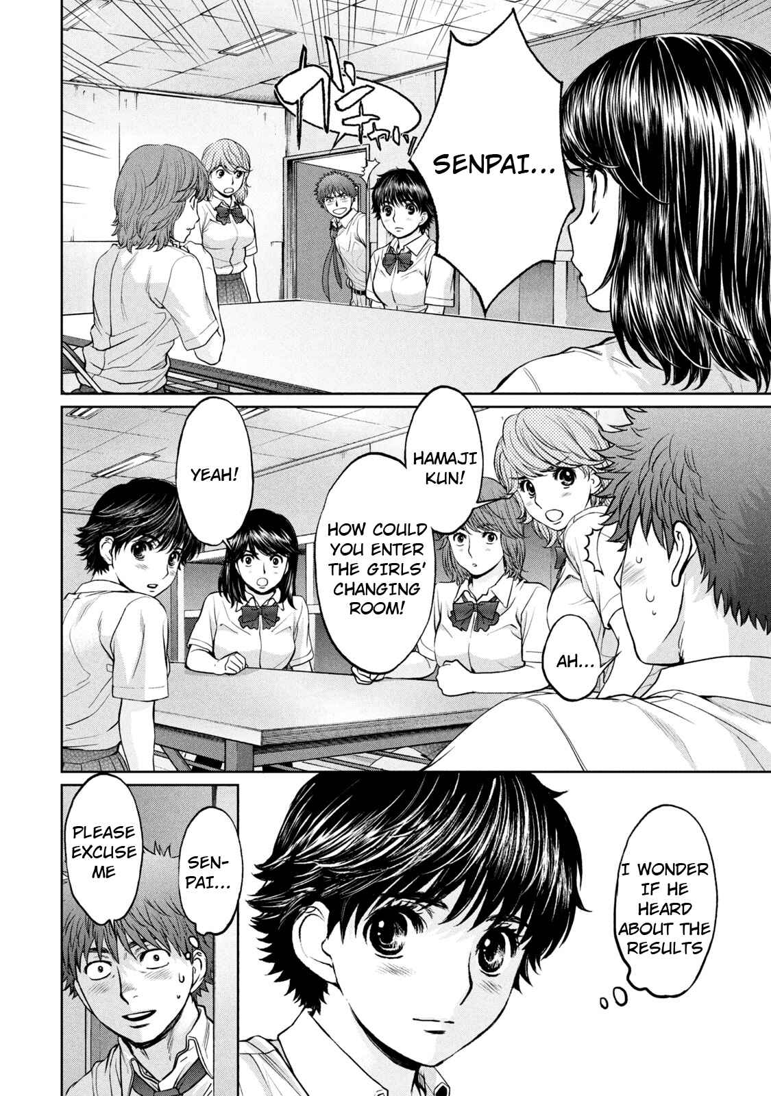 Page 11 Chapter 192 Hantsu x Trash