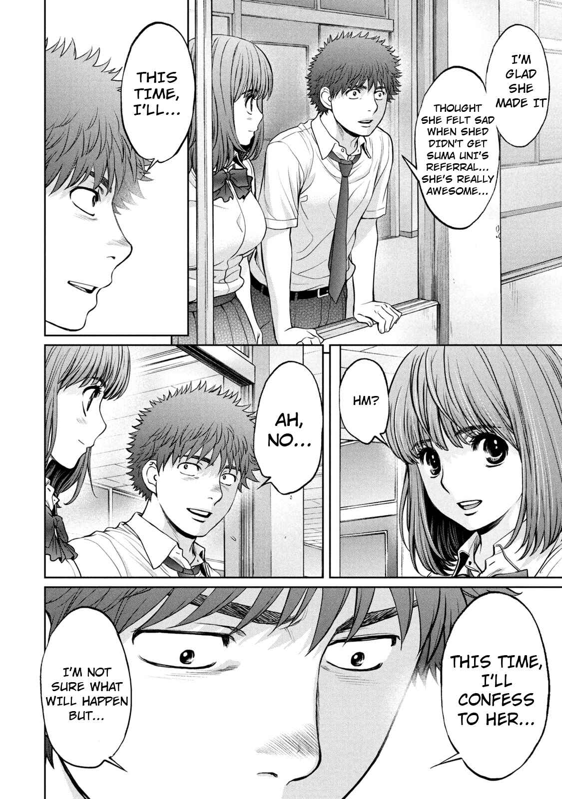 Page 13 Chapter 192 Hantsu x Trash