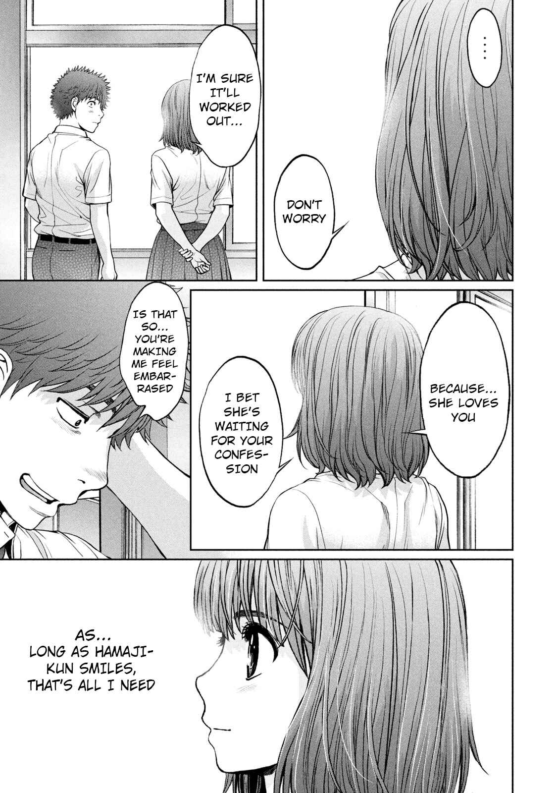 Page 14 Chapter 192 Hantsu x Trash