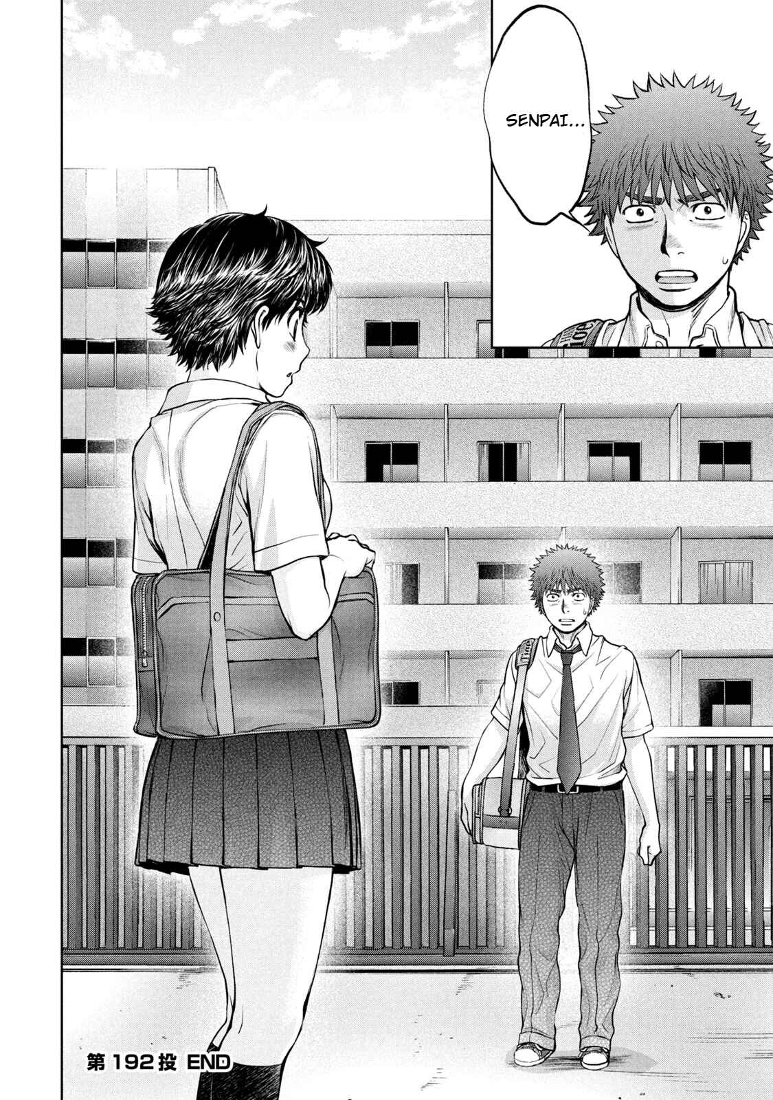 Page 17 Chapter 192 Hantsu x Trash