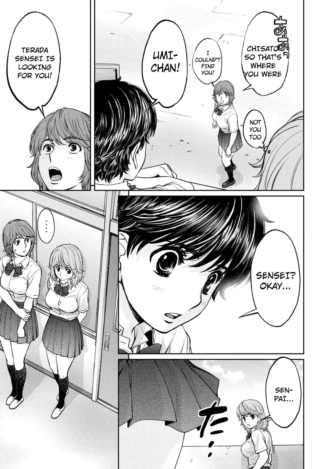 Page 6 Chapter 192 Hantsu x Trash