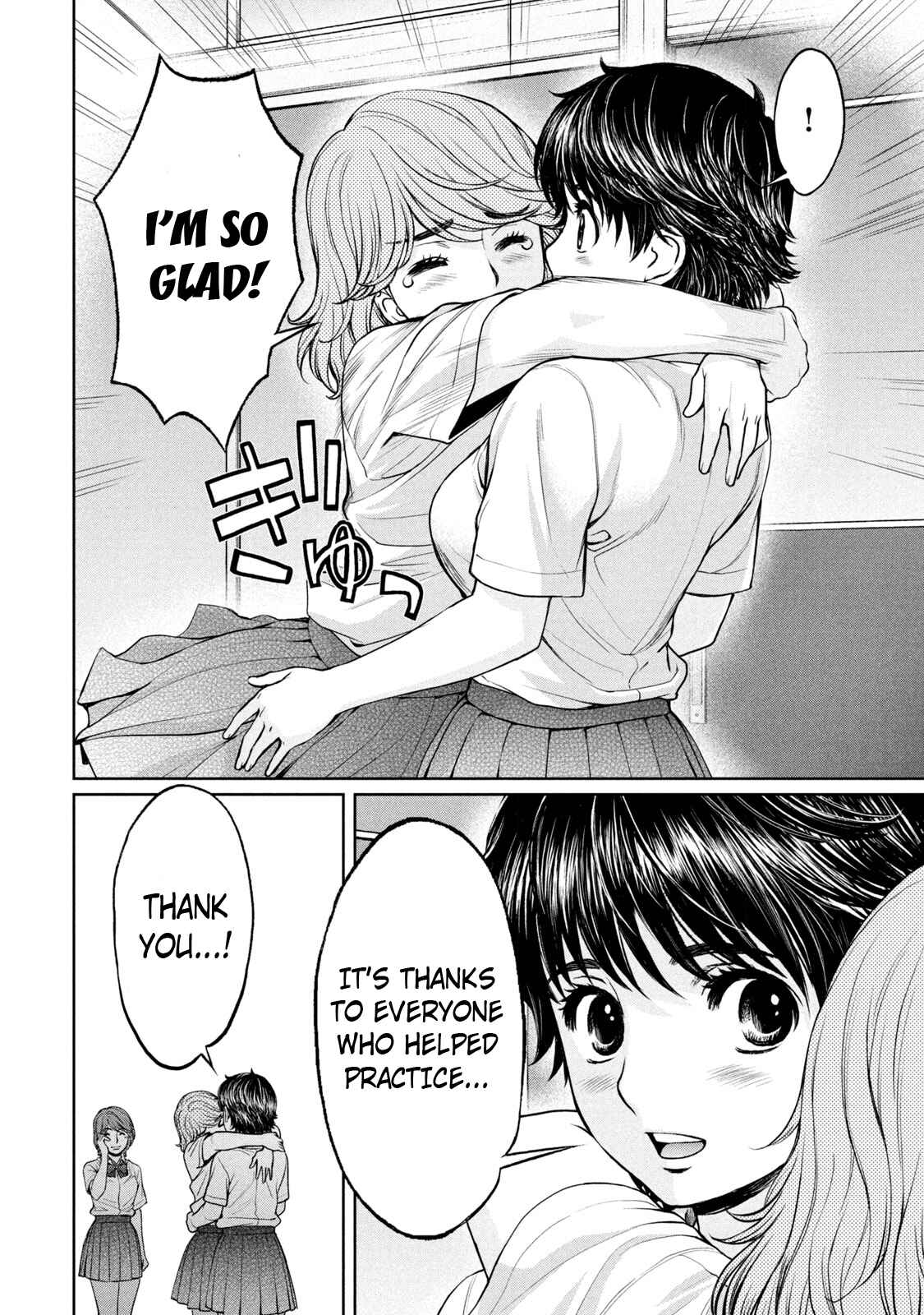 Page 9 Chapter 192 Hantsu x Trash
