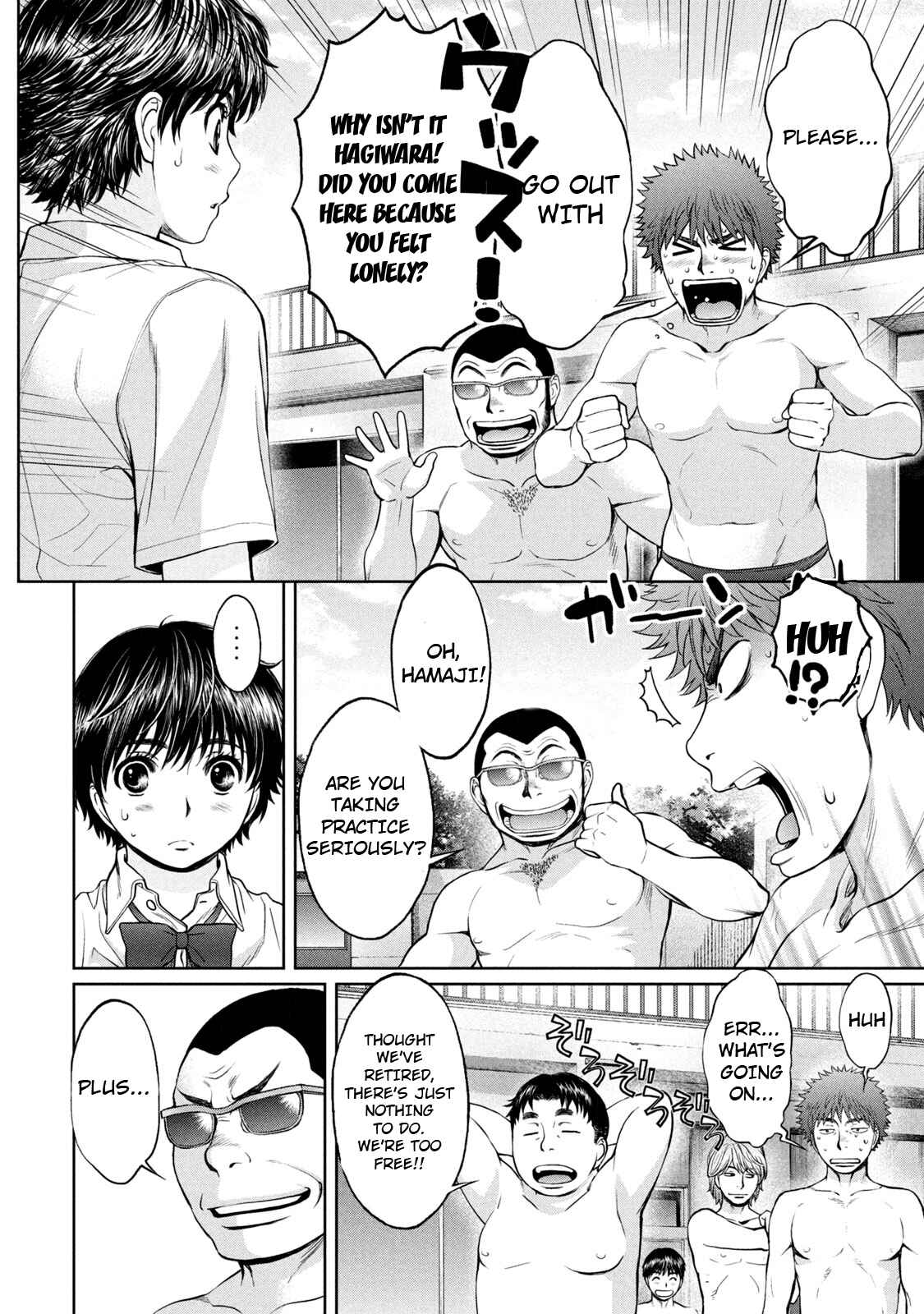 Page 19 Chapter 186 Hantsu x Trash