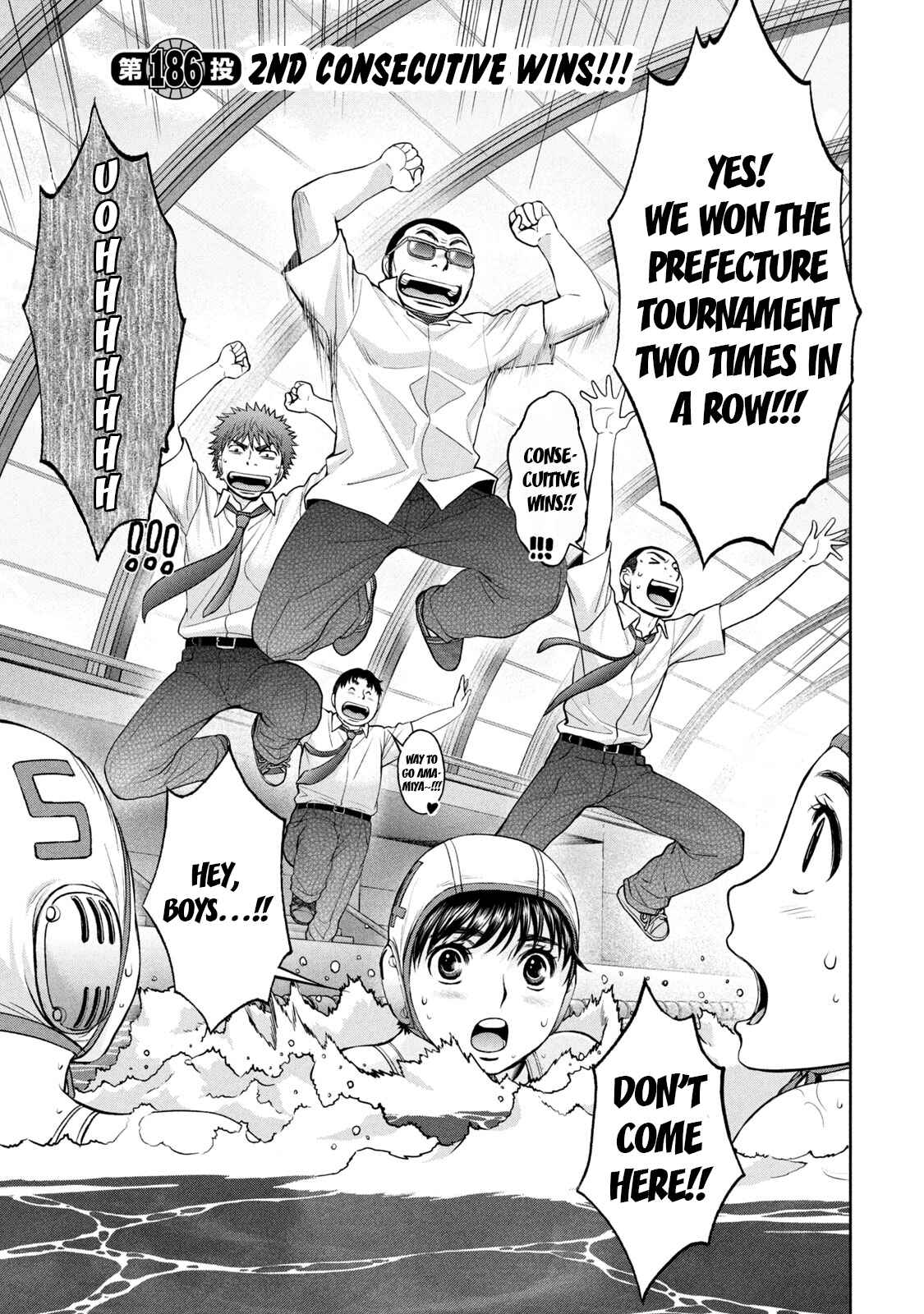 Page 6 Chapter 186 Hantsu x Trash