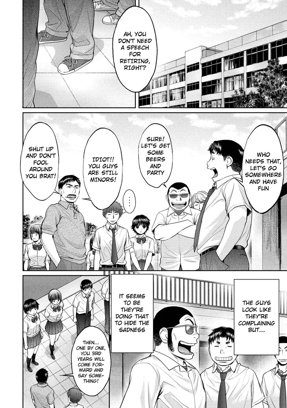 Page 9 Chapter 186 Hantsu x Trash