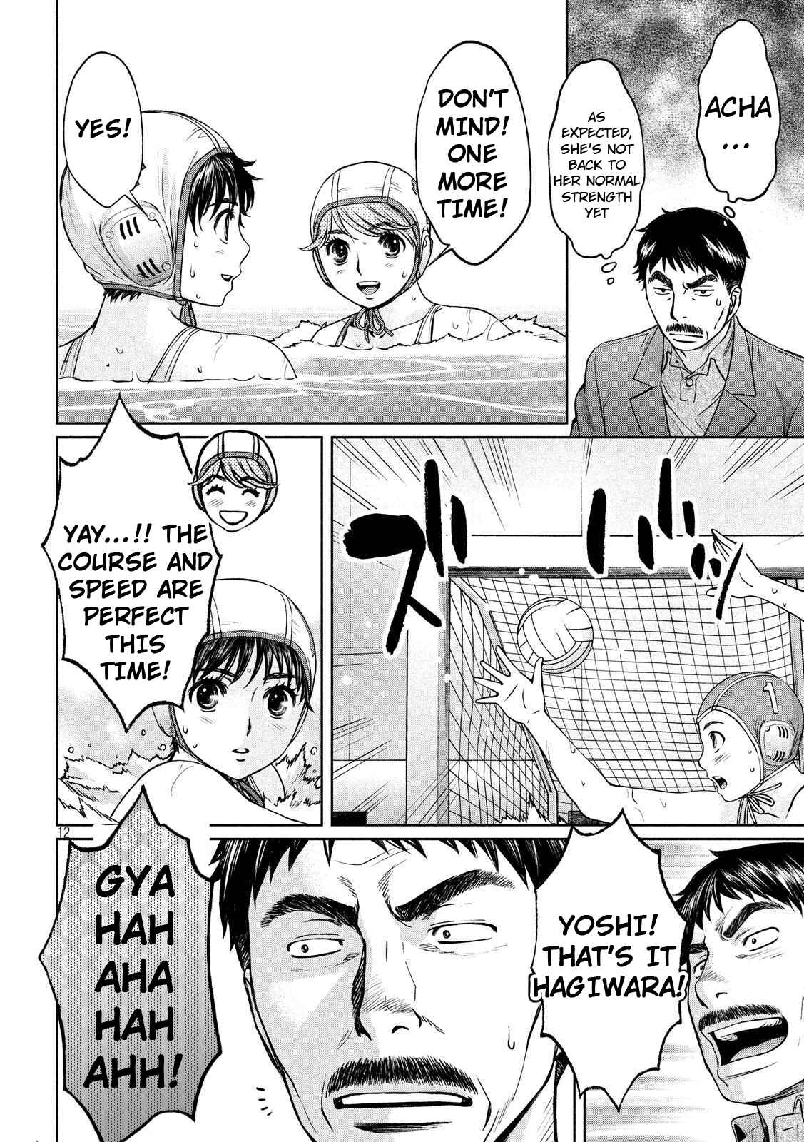 Page 12 Chapter 135 Hantsu x Trash