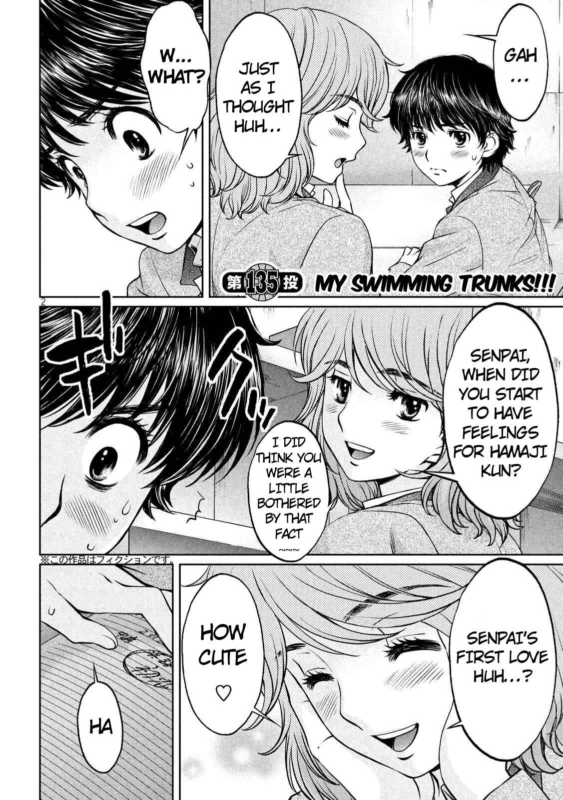 Page 2 Chapter 135 Hantsu x Trash