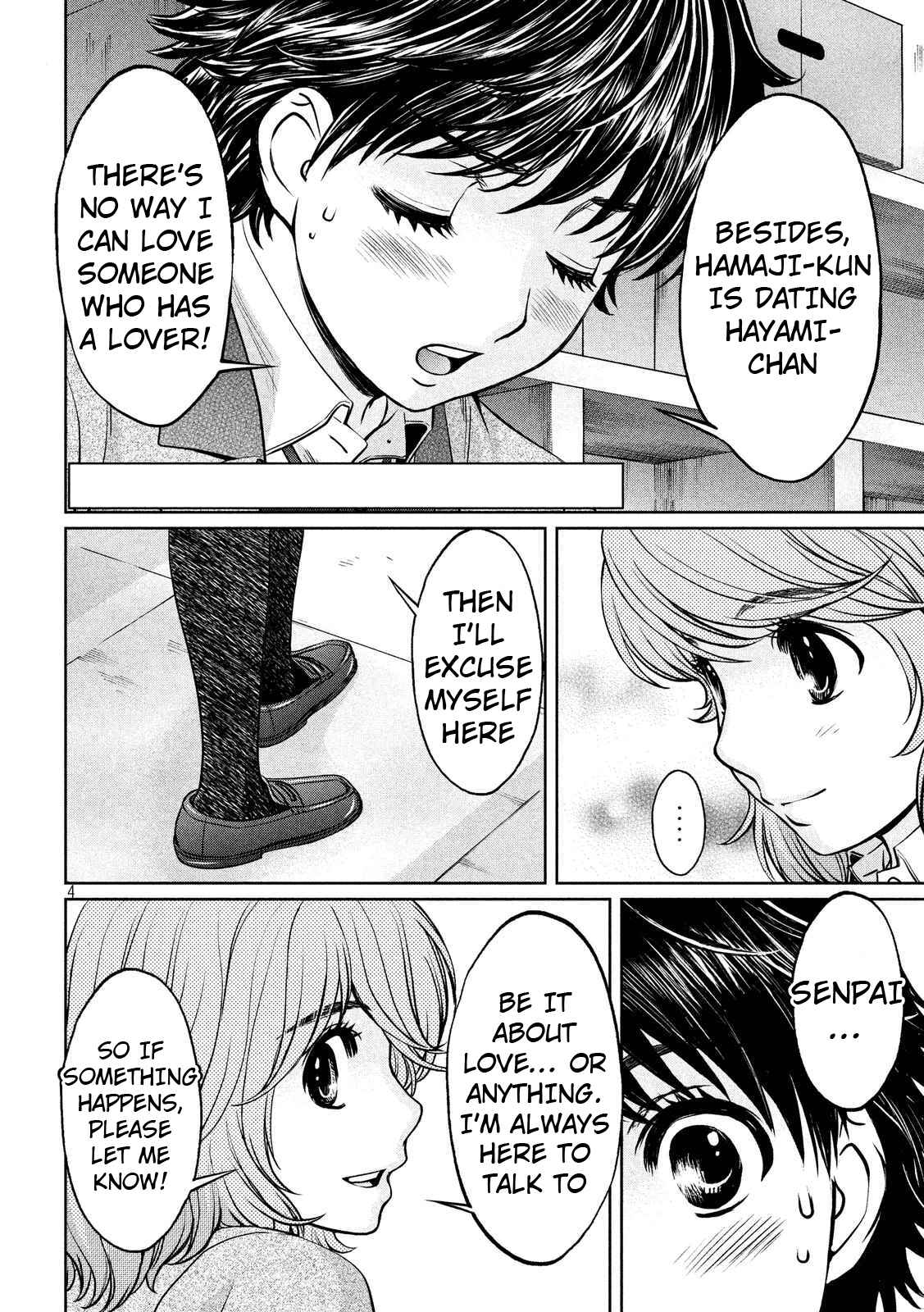 Page 4 Chapter 135 Hantsu x Trash