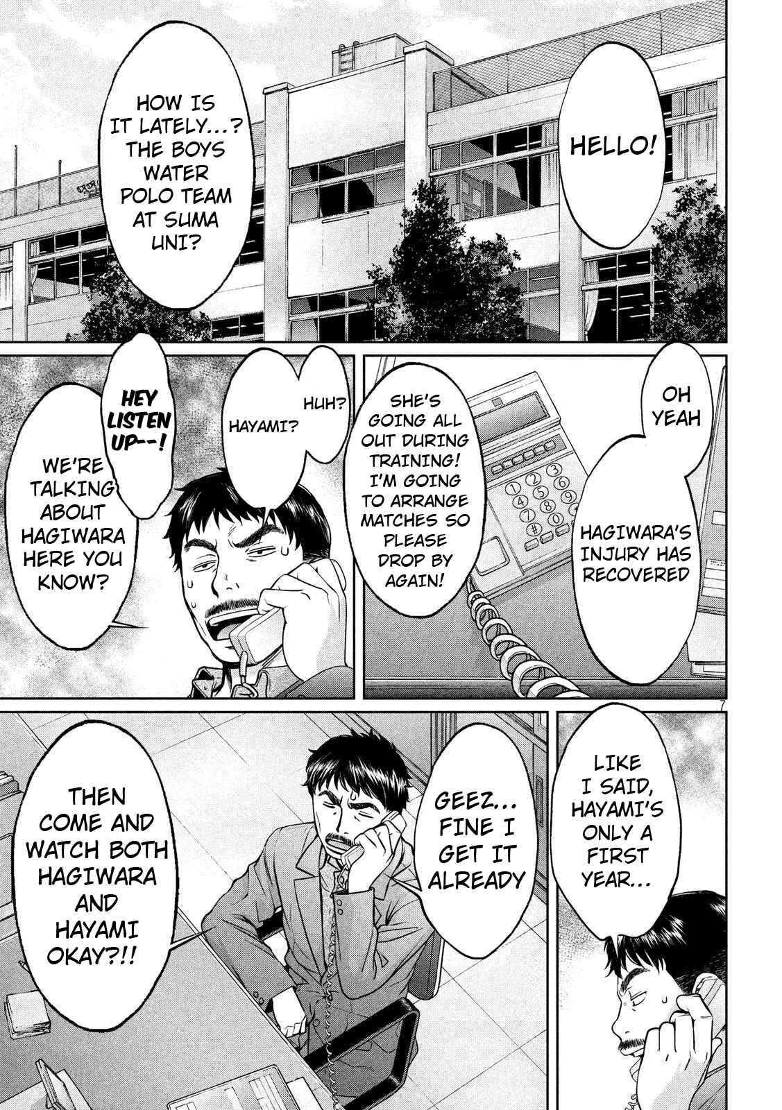 Page 7 Chapter 135 Hantsu x Trash