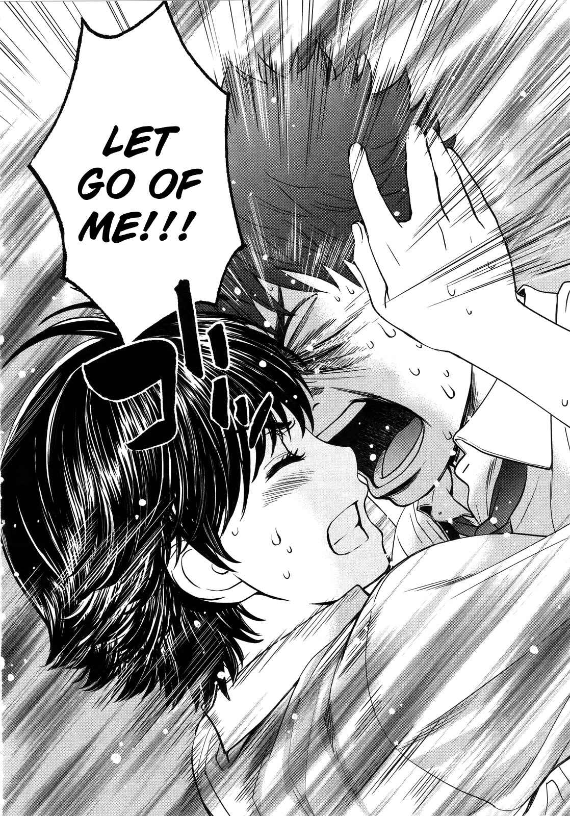 Page 14 Chapter 61 Hantsu x Trash
