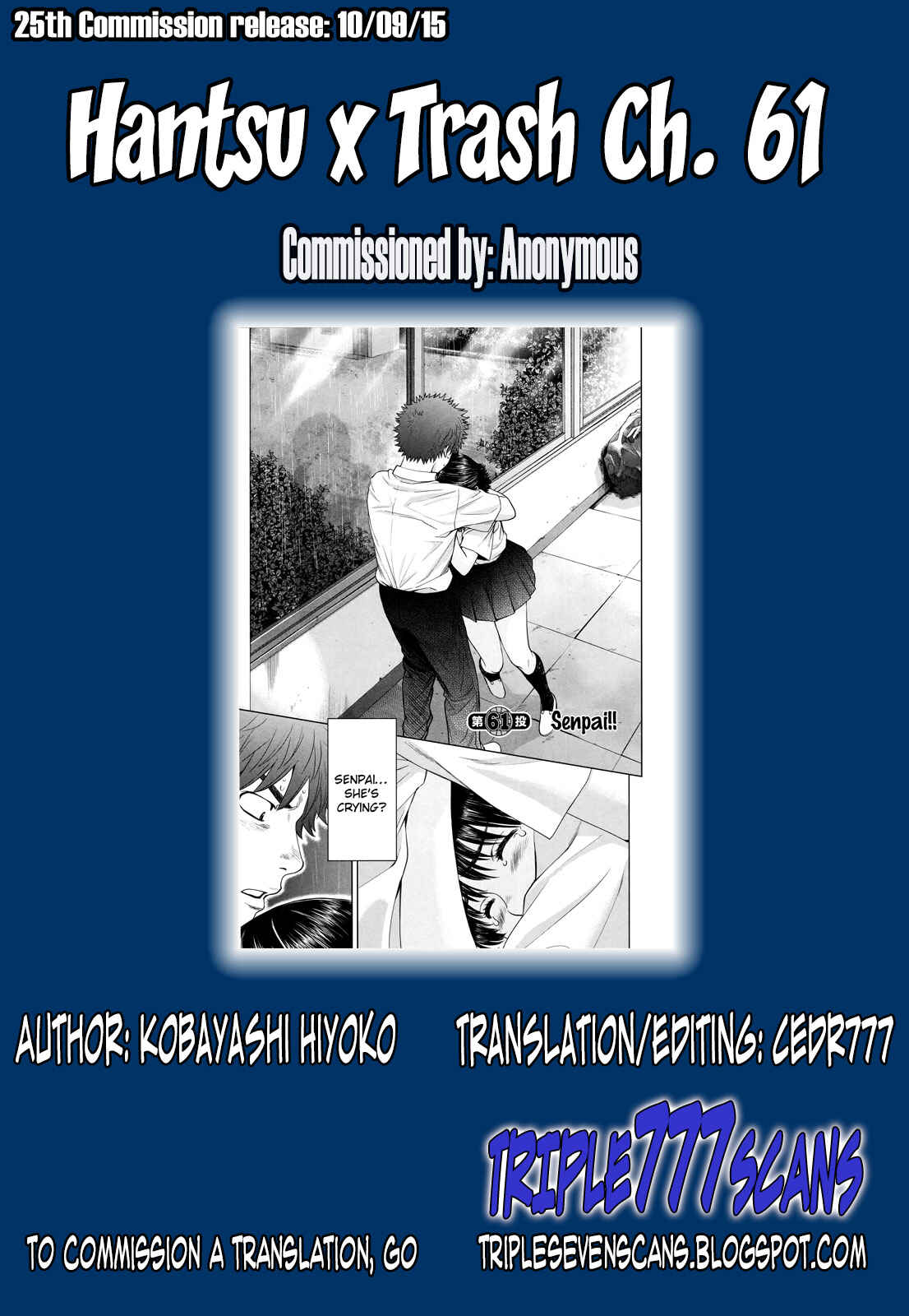 Page 19 Chapter 61 Hantsu x Trash