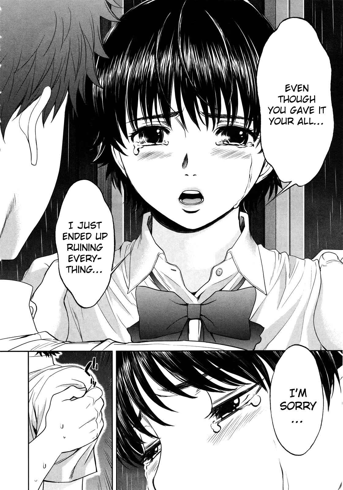 Page 5 Chapter 61 Hantsu x Trash