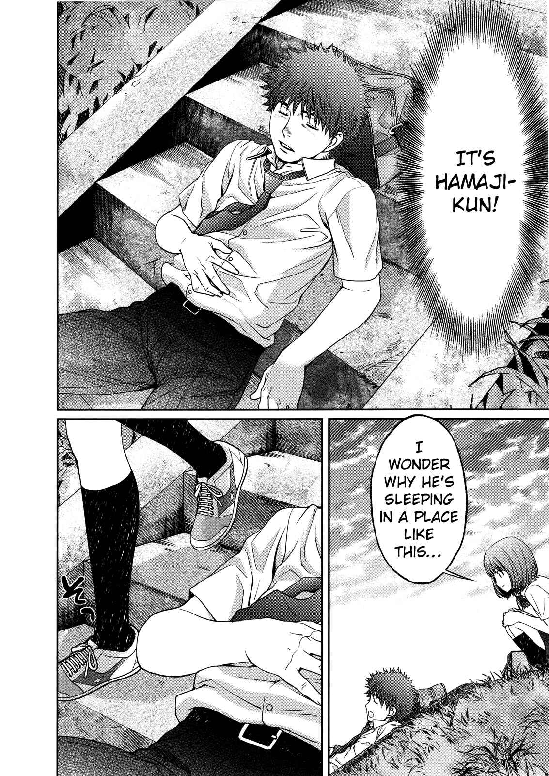 Page 12 Chapter 71 Hantsu x Trash