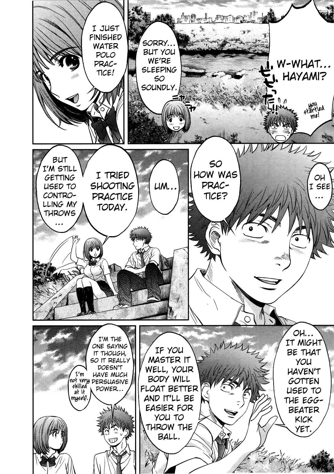 Page 14 Chapter 71 Hantsu x Trash
