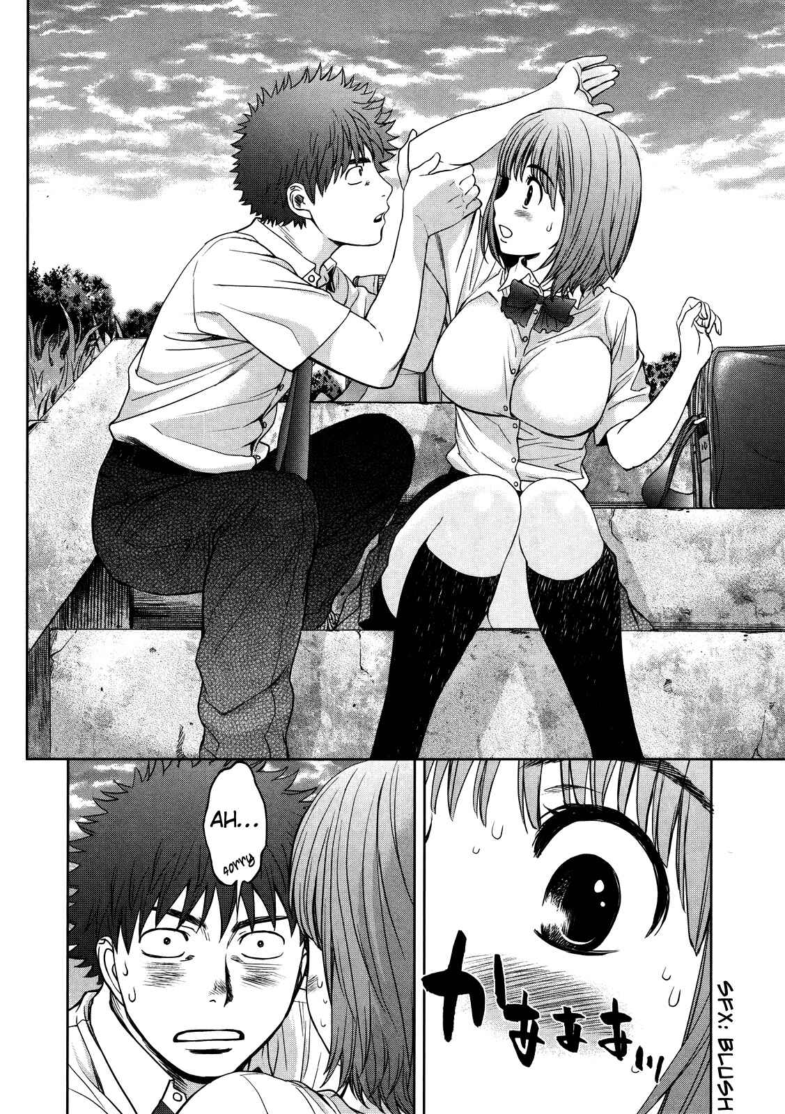Page 16 Chapter 71 Hantsu x Trash