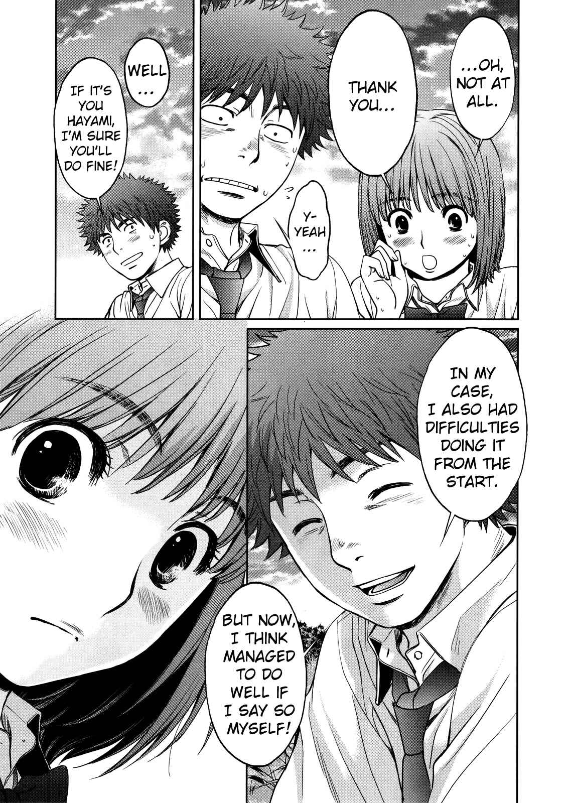 Page 17 Chapter 71 Hantsu x Trash
