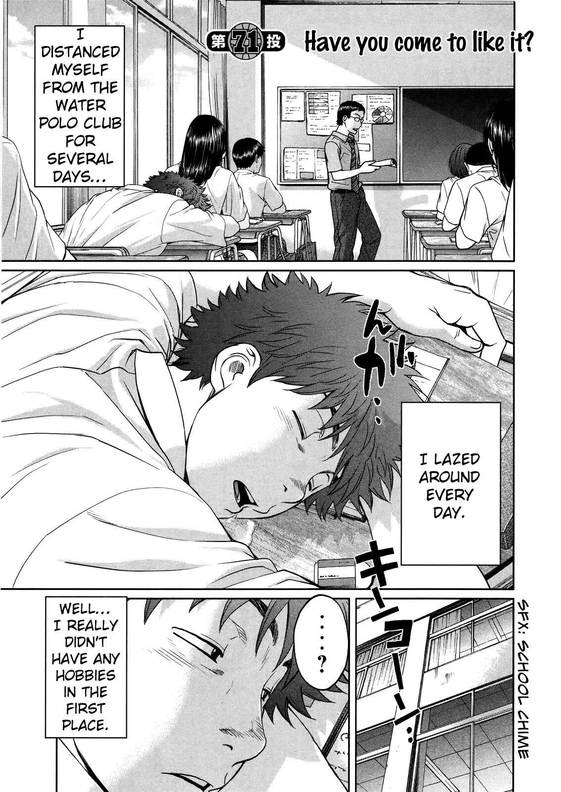 Page 3 Chapter 71 Hantsu x Trash