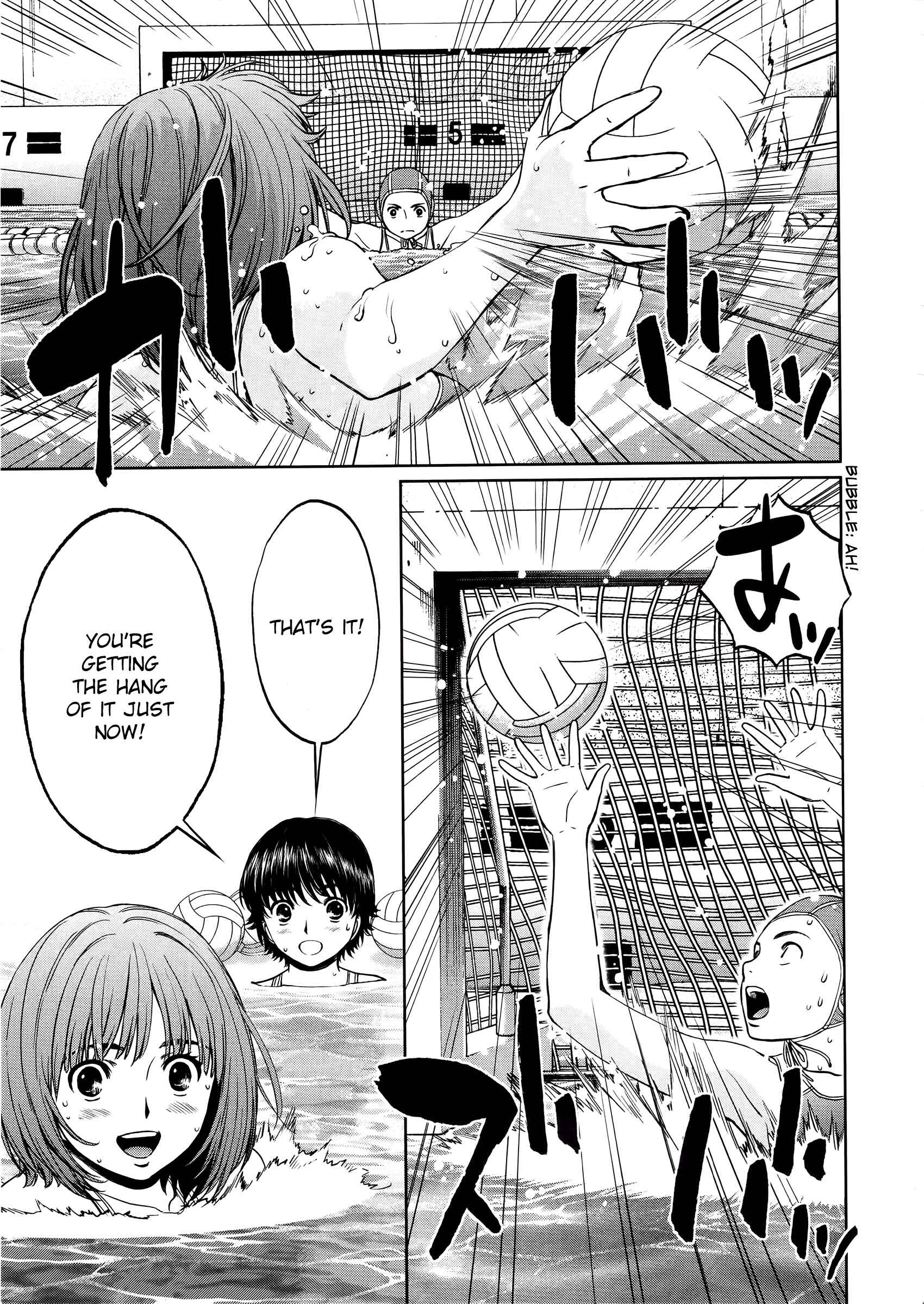 Page 7 Chapter 71 Hantsu x Trash
