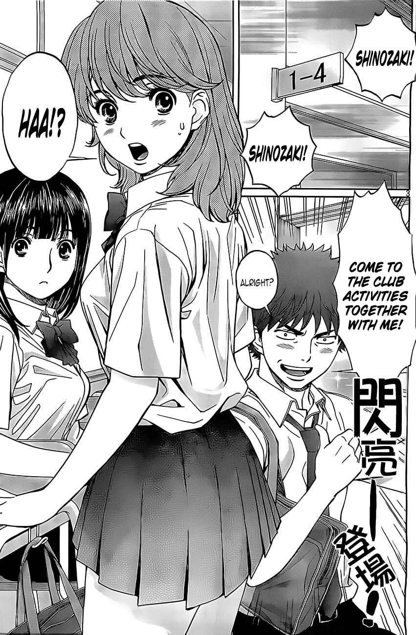 Page 4 Chapter 25 Hantsu x Trash
