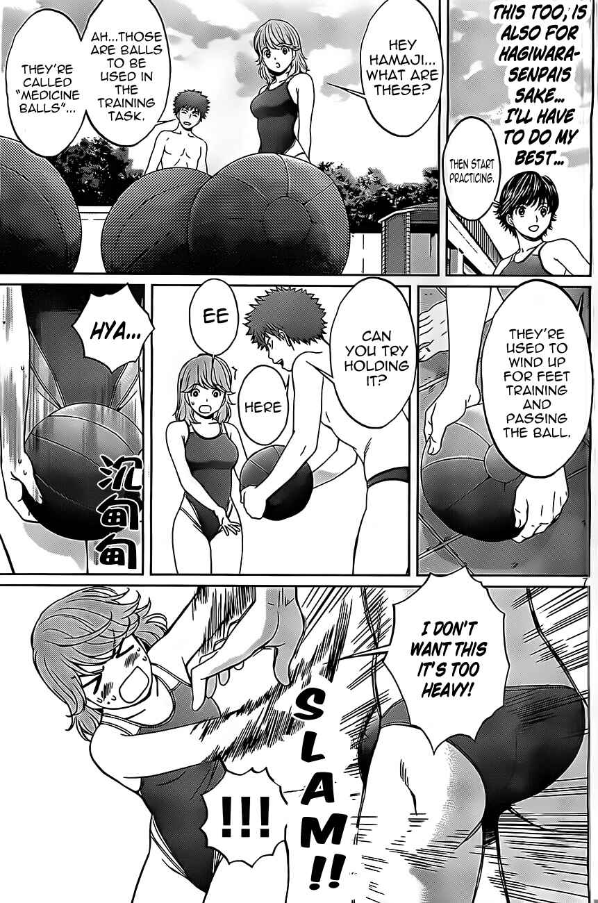 Page 8 Chapter 25 Hantsu x Trash