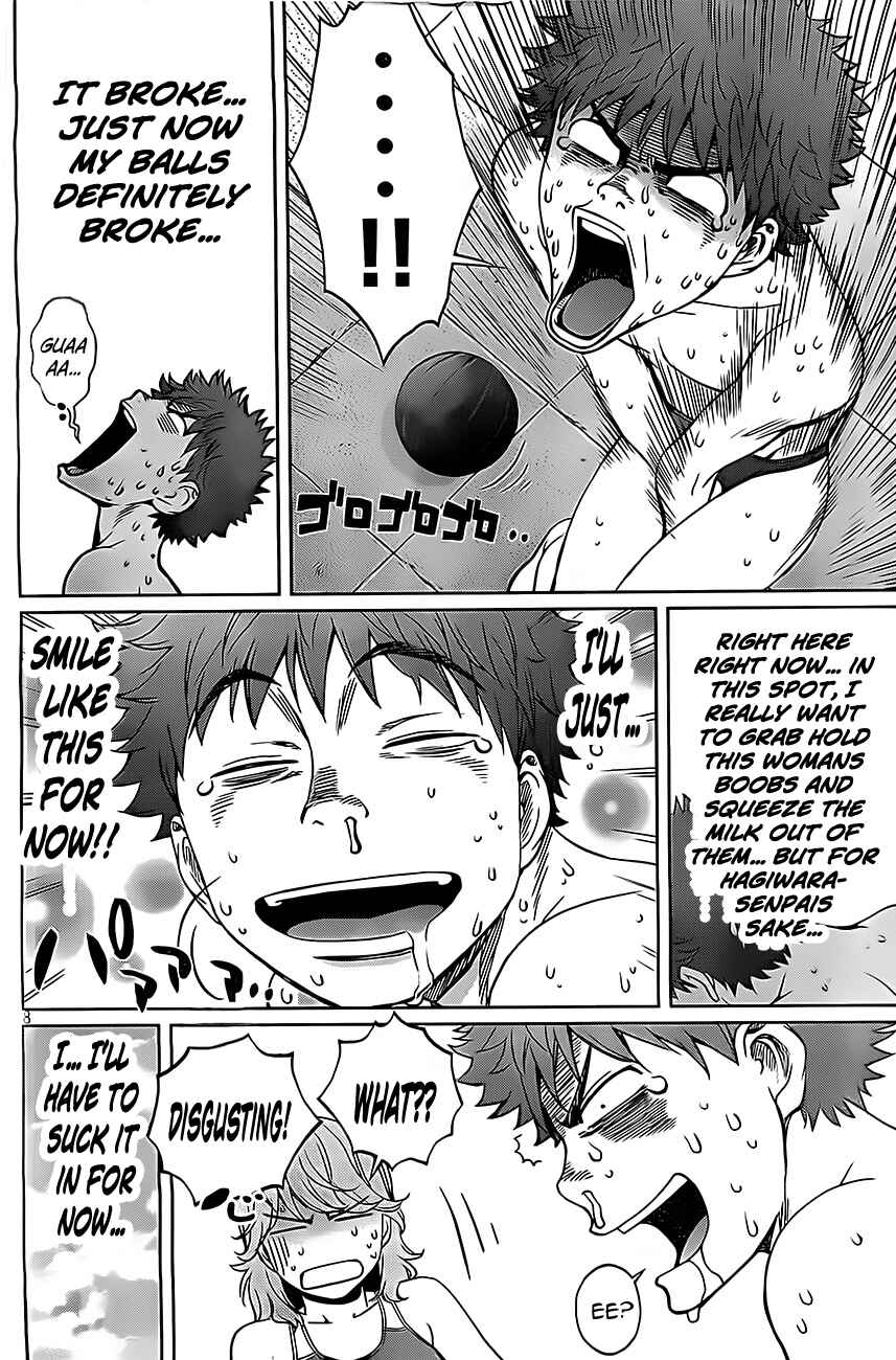 Page 9 Chapter 25 Hantsu x Trash