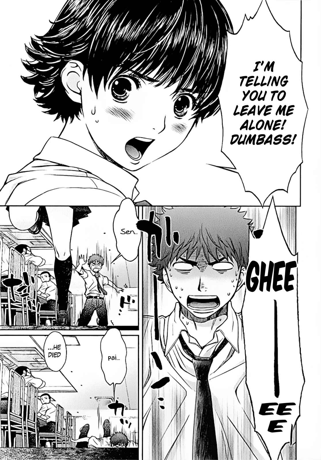 Page 13 Chapter 18 Hantsu x Trash
