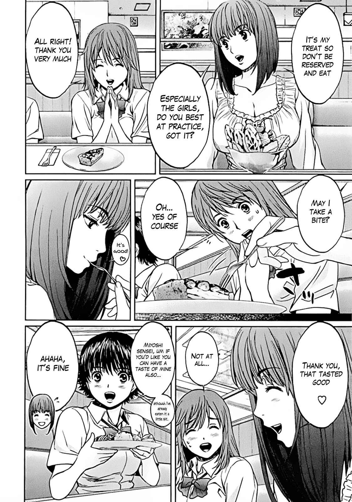 Page 8 Chapter 18 Hantsu x Trash