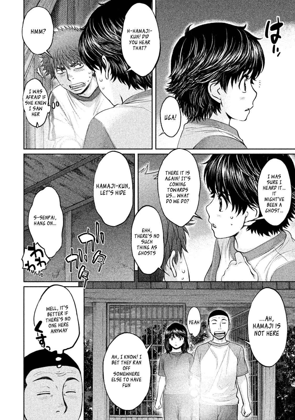 Page 10 Chapter 178 Hantsu x Trash