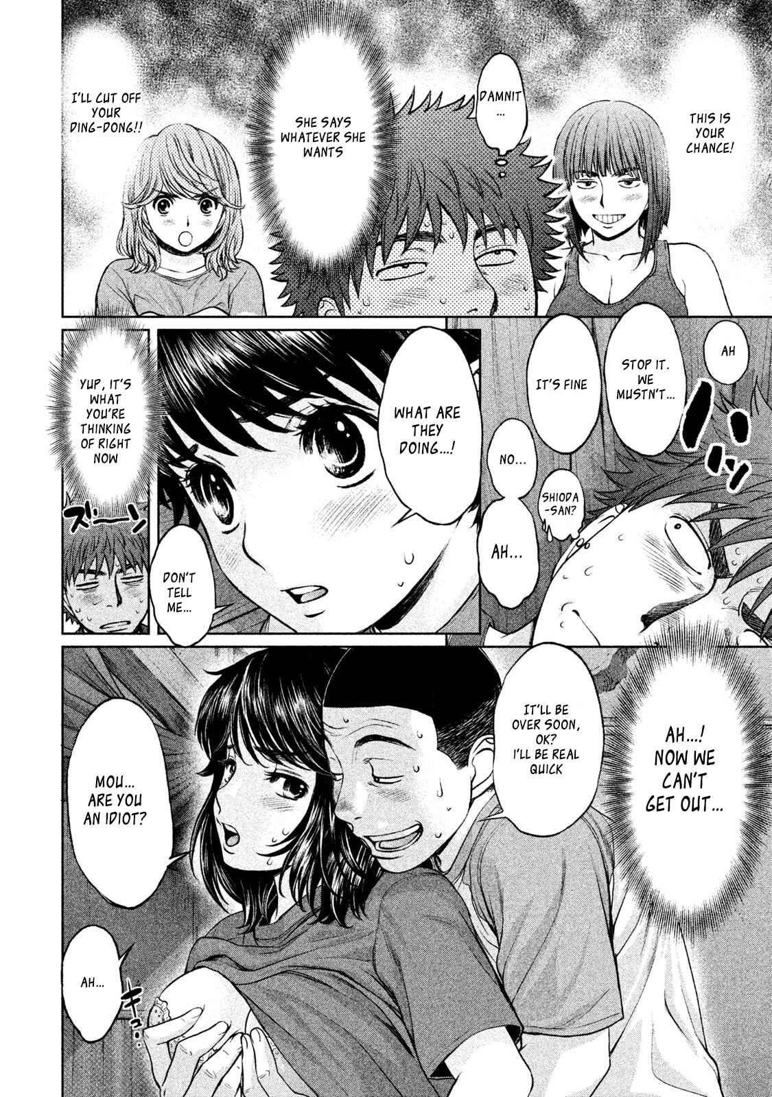 Page 12 Chapter 178 Hantsu x Trash