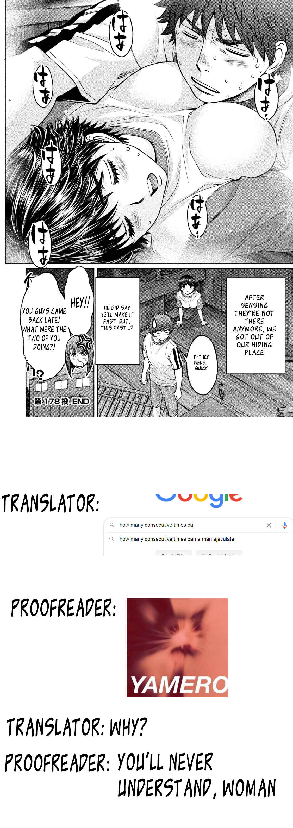Page 16 Chapter 178 Hantsu x Trash