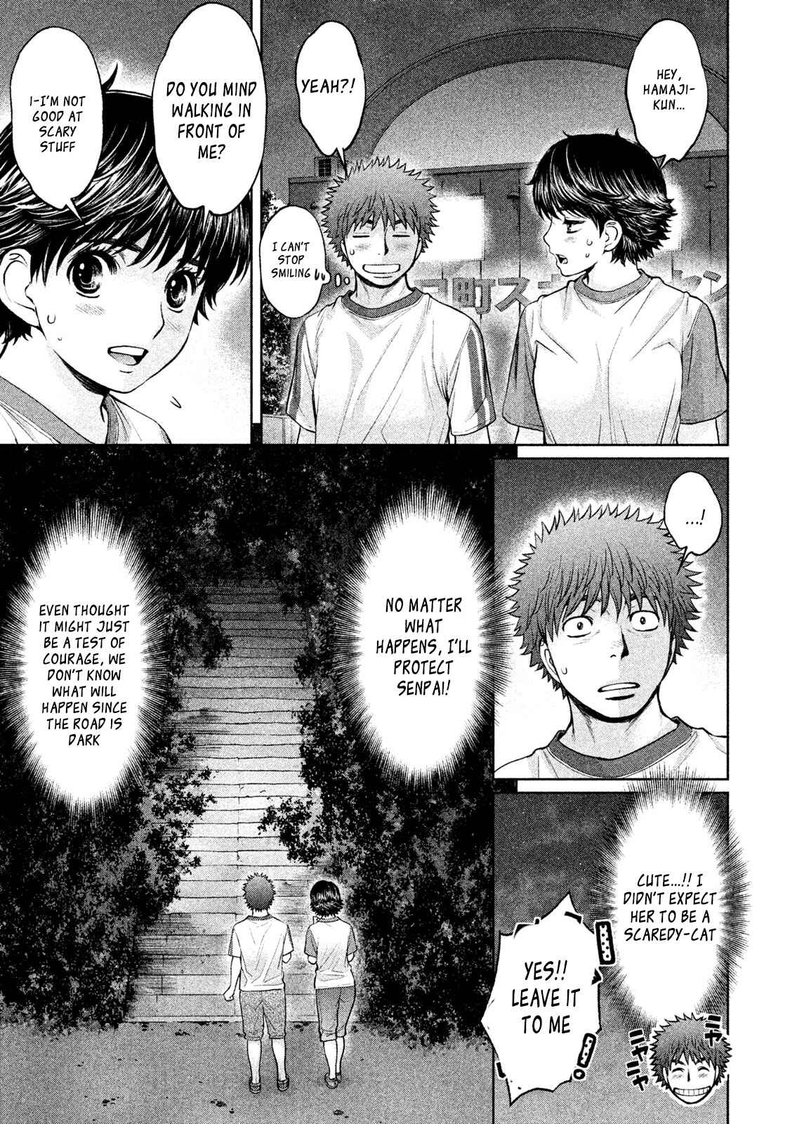 Page 5 Chapter 178 Hantsu x Trash